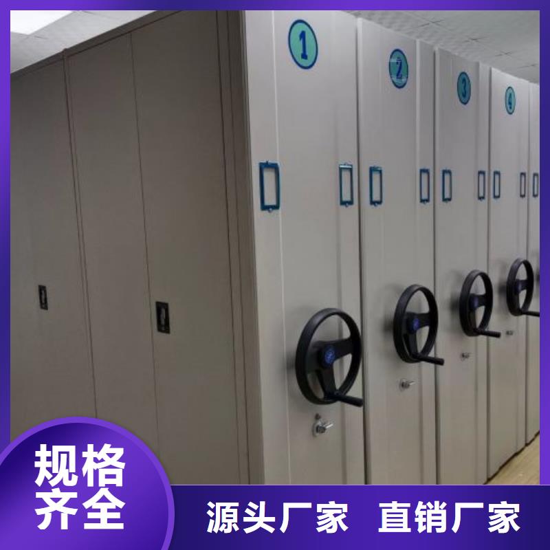 产品的常见用处【凯美】档案存放密集柜