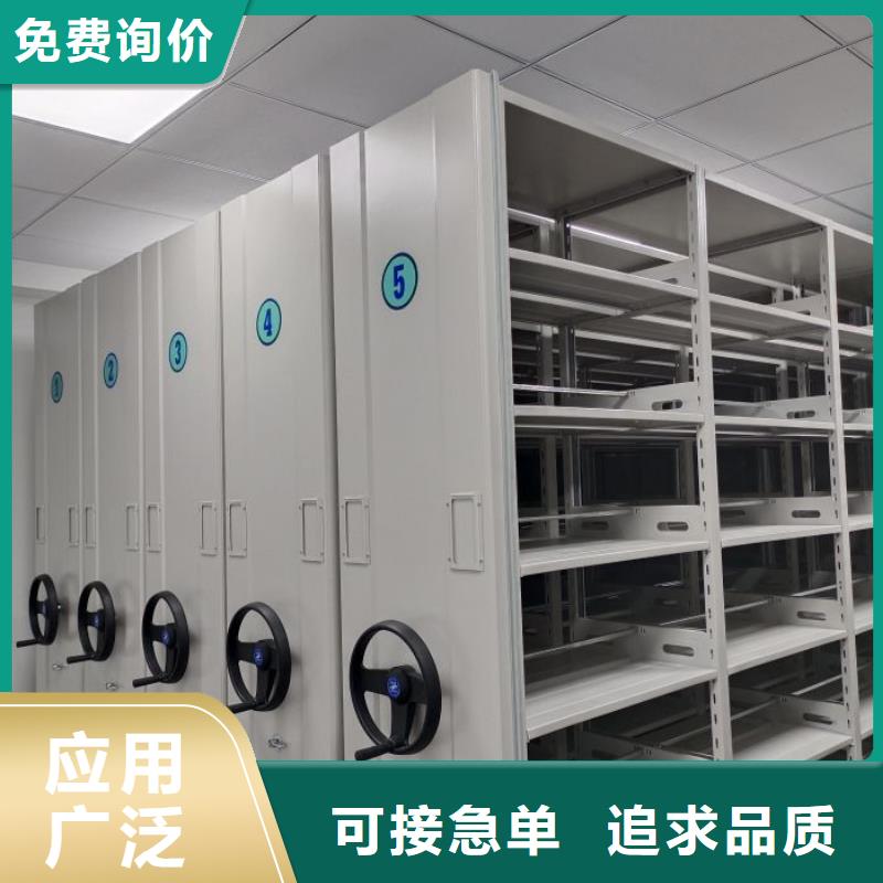 制造厂家【凯美】密集型档案资料柜