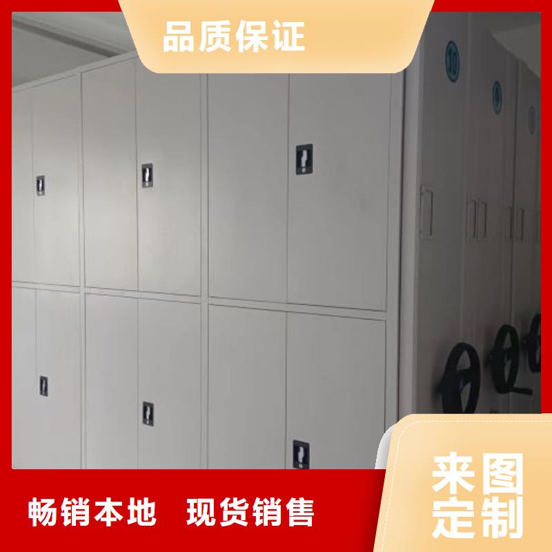 质地优良【凯美】会计凭证密集柜