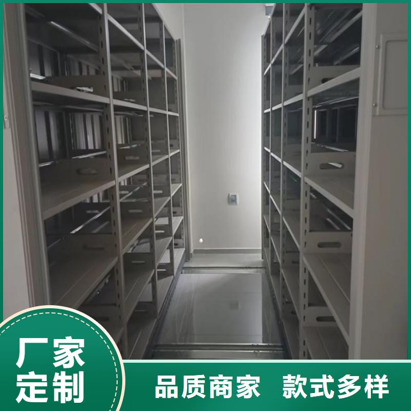 制造厂家【凯美】密集型档案资料柜