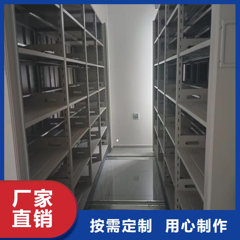 【全封闭式密集柜】_价格_厂家