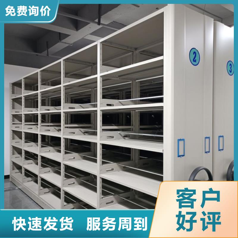 恭候莅临【凯美】密集移动档案柜
