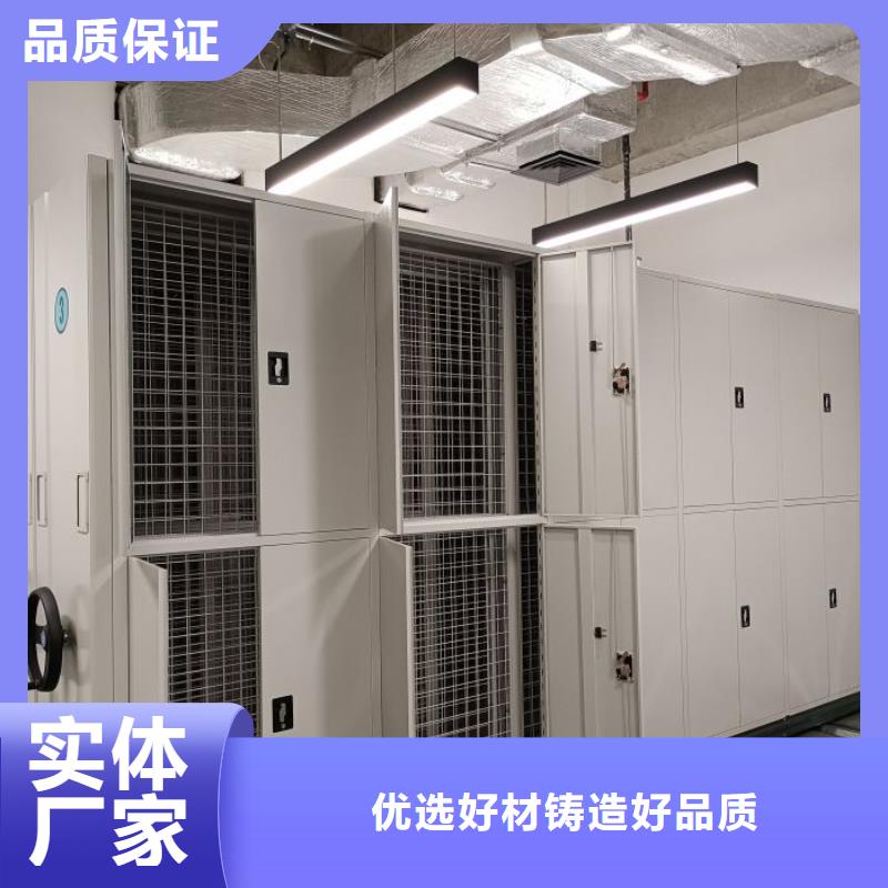 质地优良【凯美】会计凭证密集柜