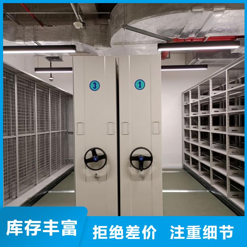 【全封闭式密集柜】_价格_厂家