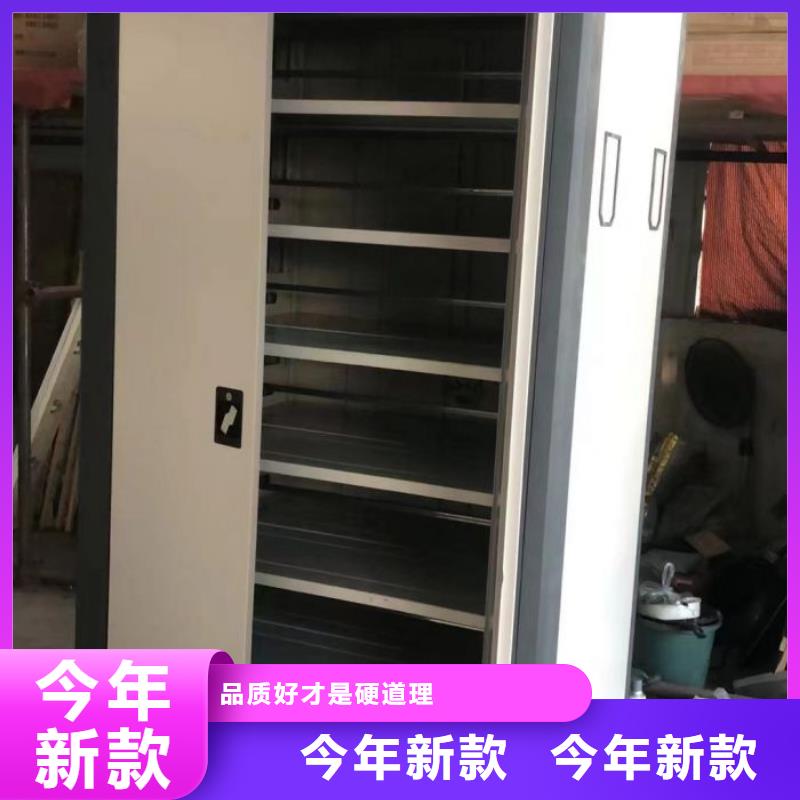 新的服务【凯美】自动选层档案柜