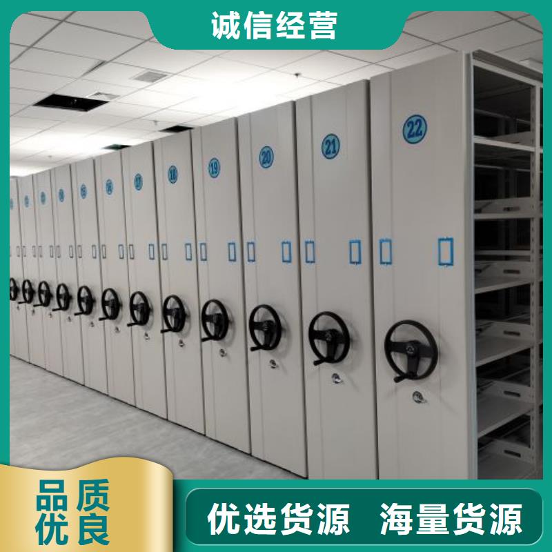 制造厂家【凯美】密集型档案资料柜