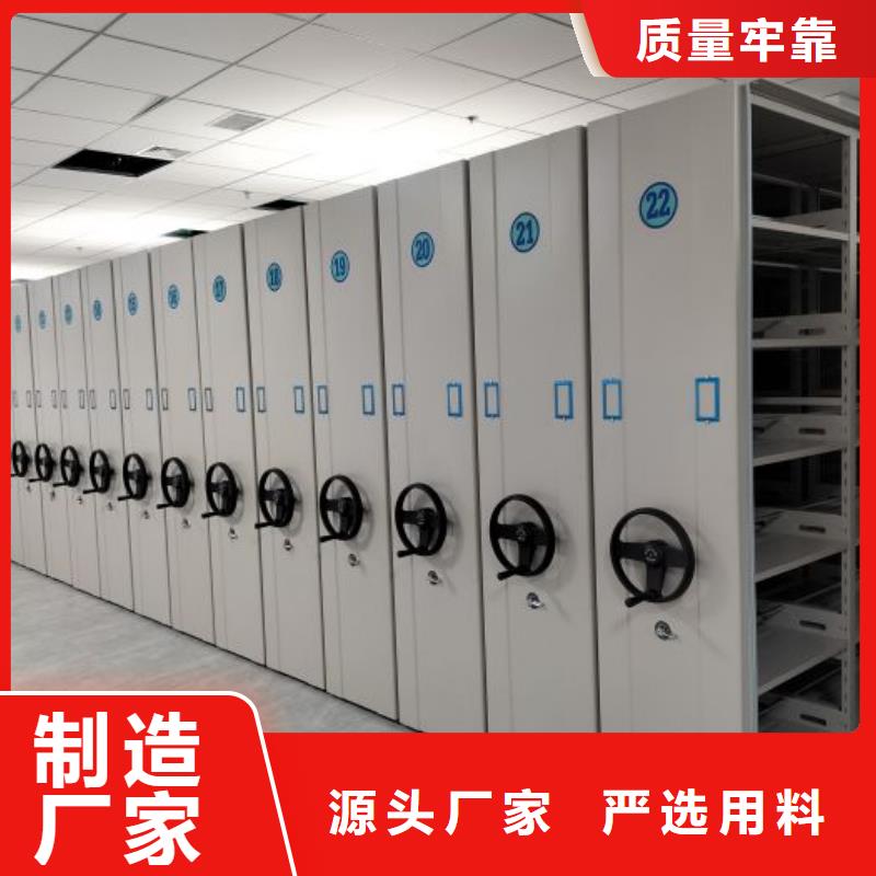 行业跟随技术发展趋势【凯美】档案室用密集架