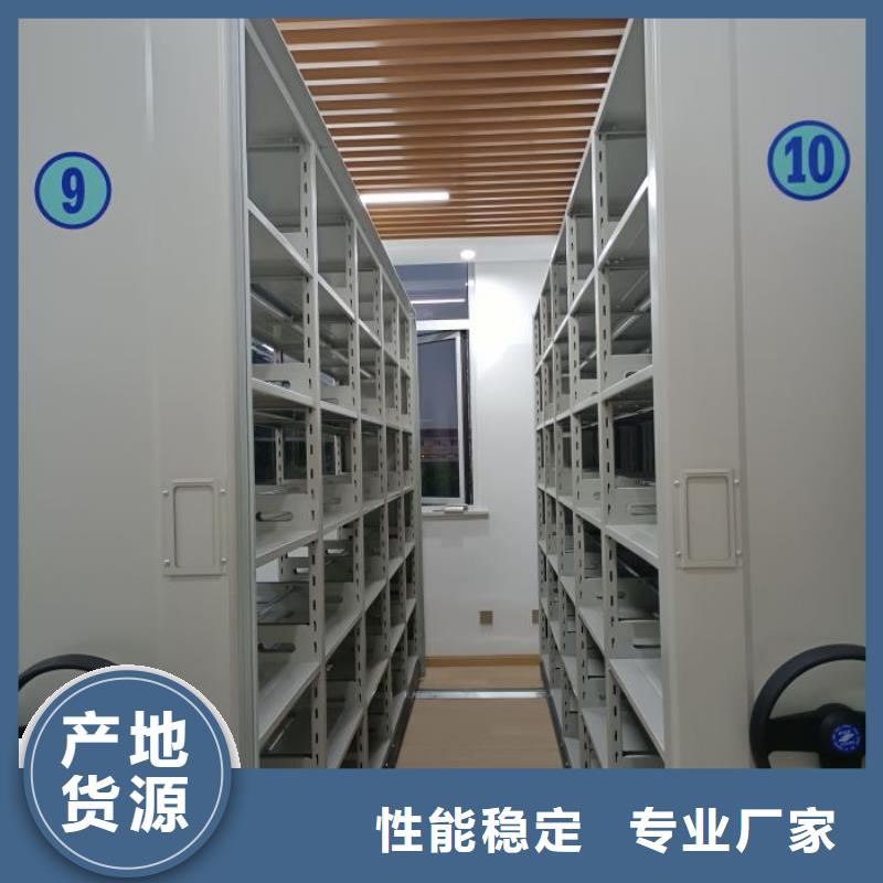 手动密集档案架实力厂家