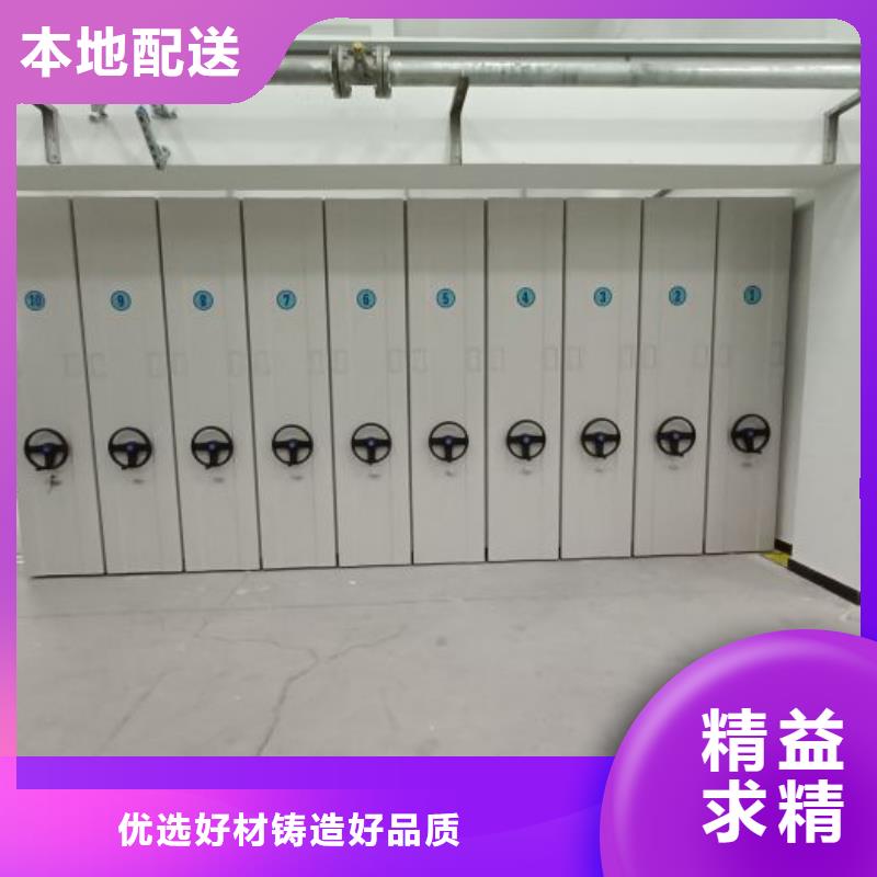 【全封闭式密集柜】_价格_厂家