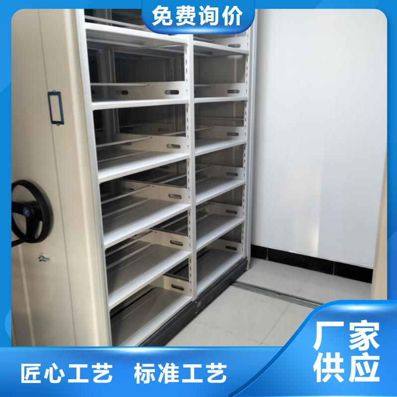 诚信合作【凯美】用手摇动的密集柜