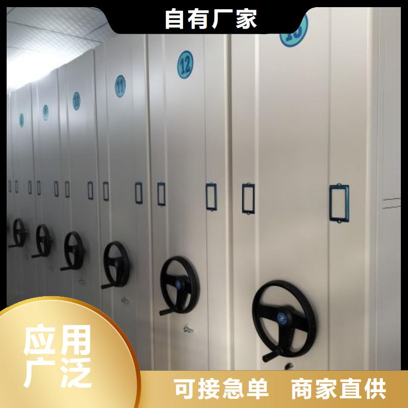 新的服务【凯美】自动选层档案柜