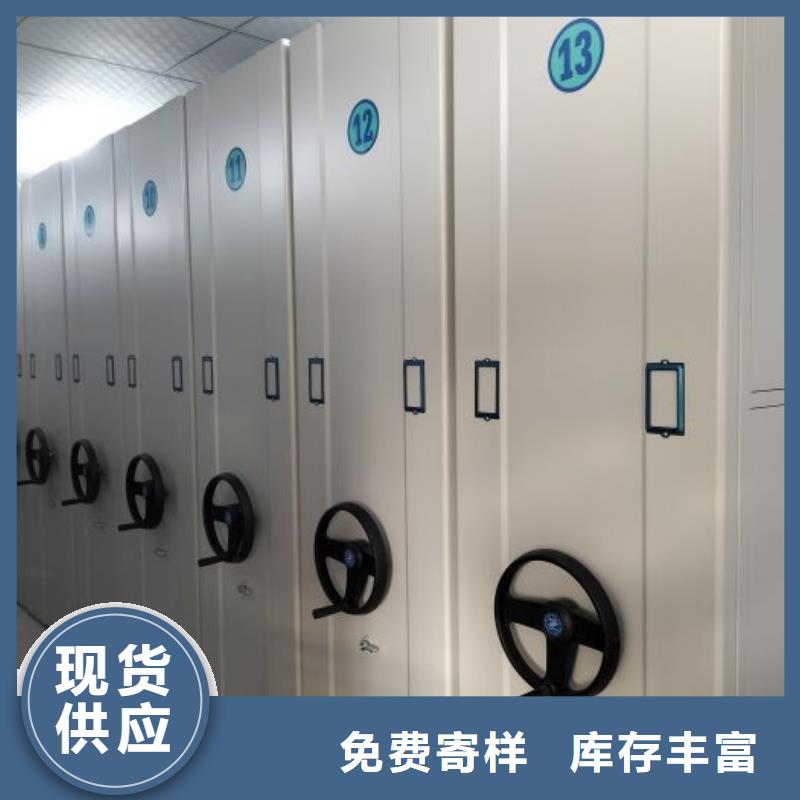 精诚合作【凯美】屯昌县密集柜档案柜