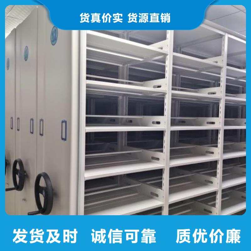 诚信有缘【凯美】档案馆手动密集架