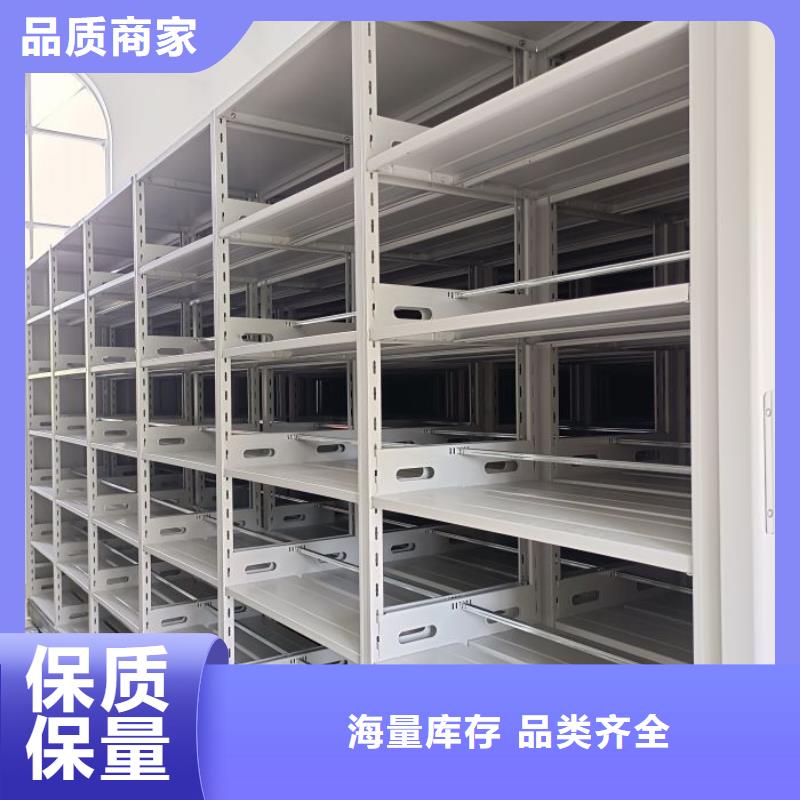 零售店【凯美】仓储密集架