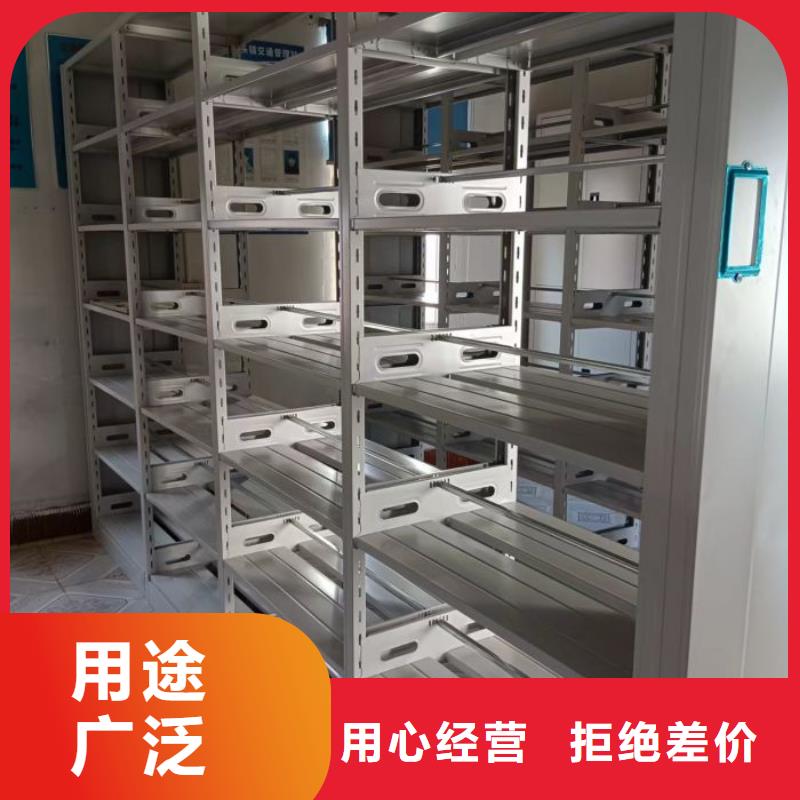 质保十年【凯美】货物密集柜