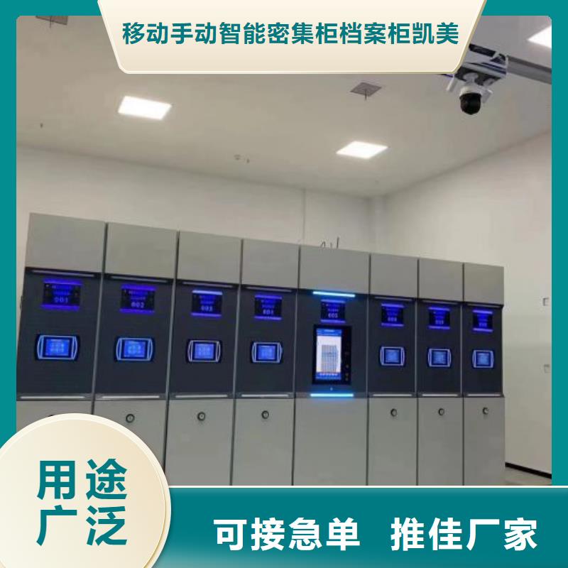 【全封闭式密集柜】_价格_厂家