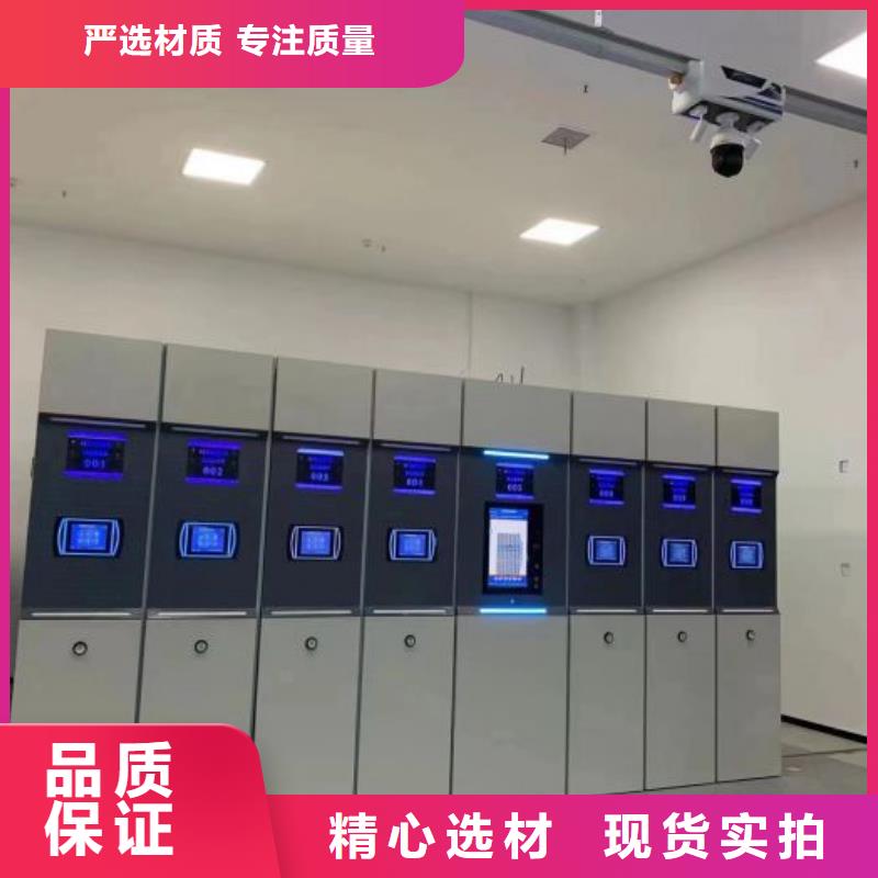 质地优良【凯美】会计凭证密集柜
