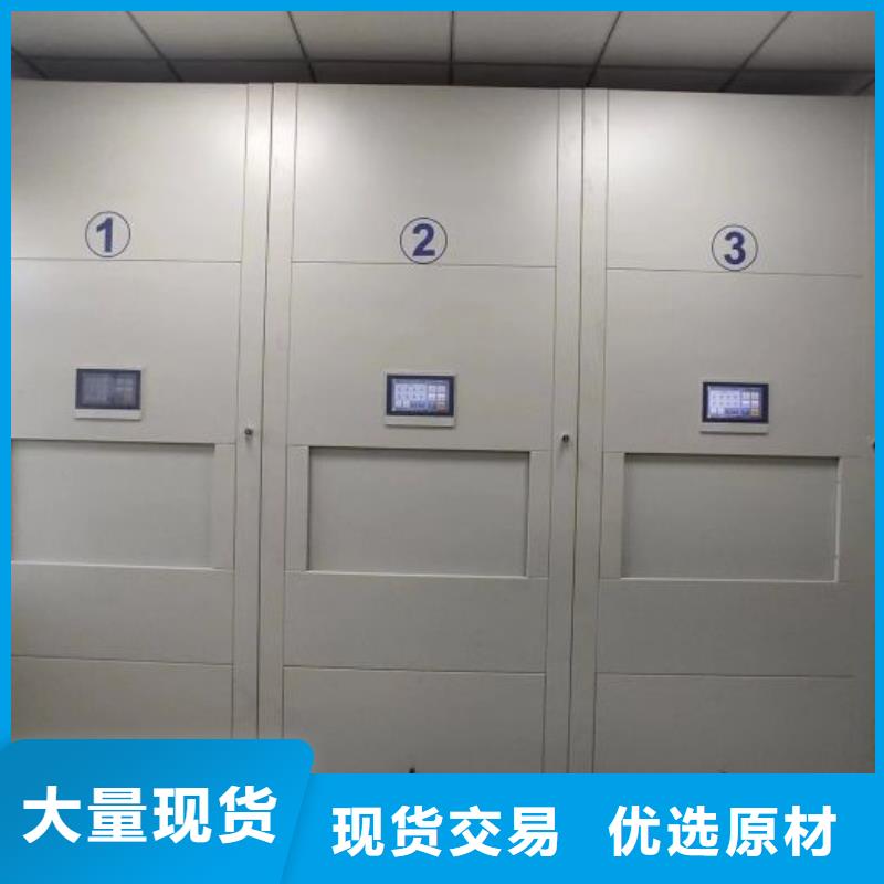 新颖潮流【凯美】密集柜档案柜