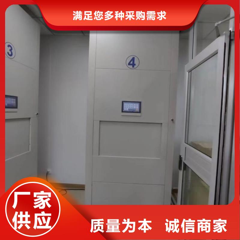 质地优良【凯美】会计凭证密集柜