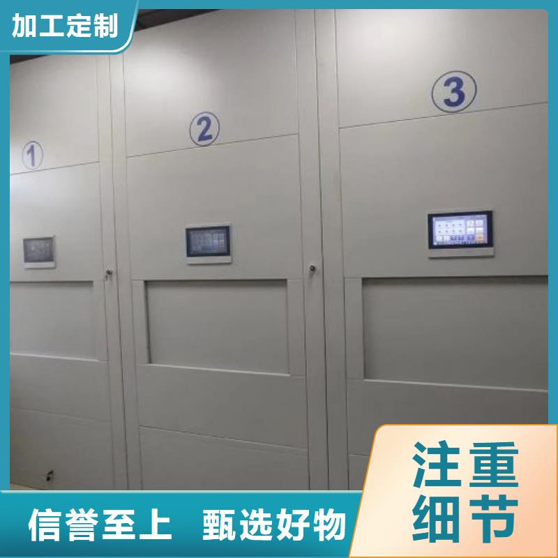 手动密集档案架实力厂家