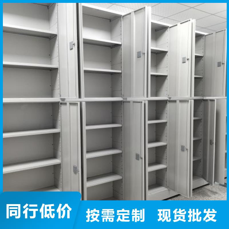 精诚合作【凯美】屯昌县密集柜档案柜