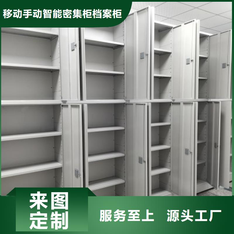 行业跟随技术发展趋势【凯美】档案室用密集架