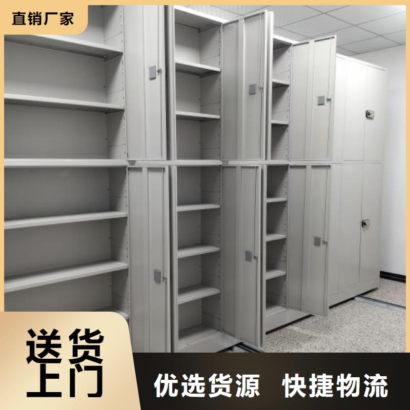 厂家分享给经销商的发展之道【凯美】不动产档案密集柜