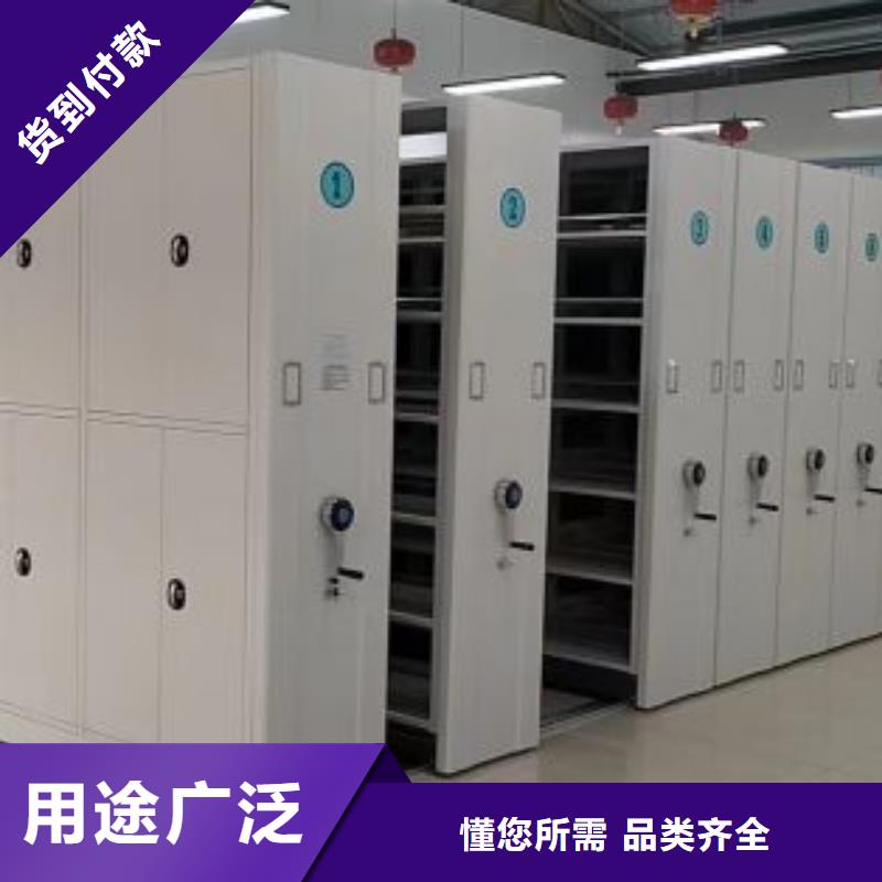 新颖潮流【凯美】密集柜档案柜