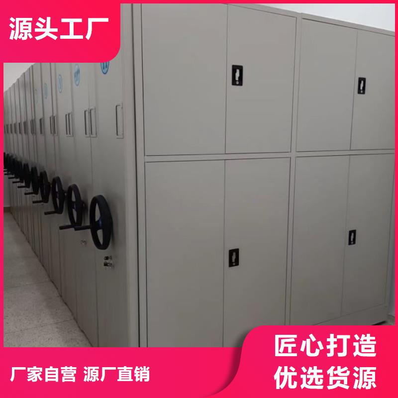 行业跟随技术发展趋势【凯美】档案室用密集架