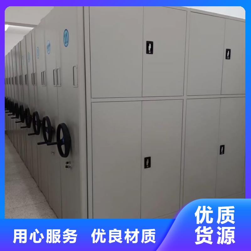 新的服务【凯美】自动选层档案柜