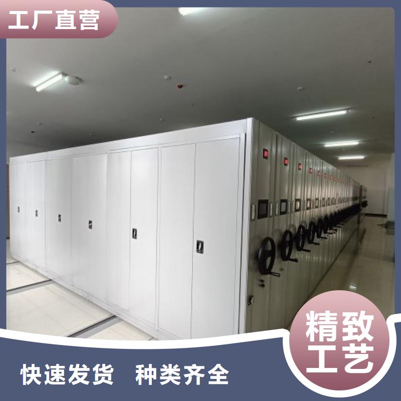 新的服务【凯美】自动选层档案柜