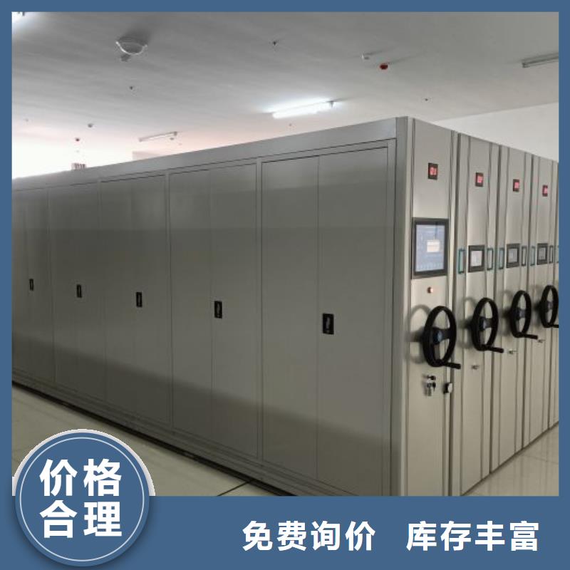 新颖潮流【凯美】密集柜档案柜