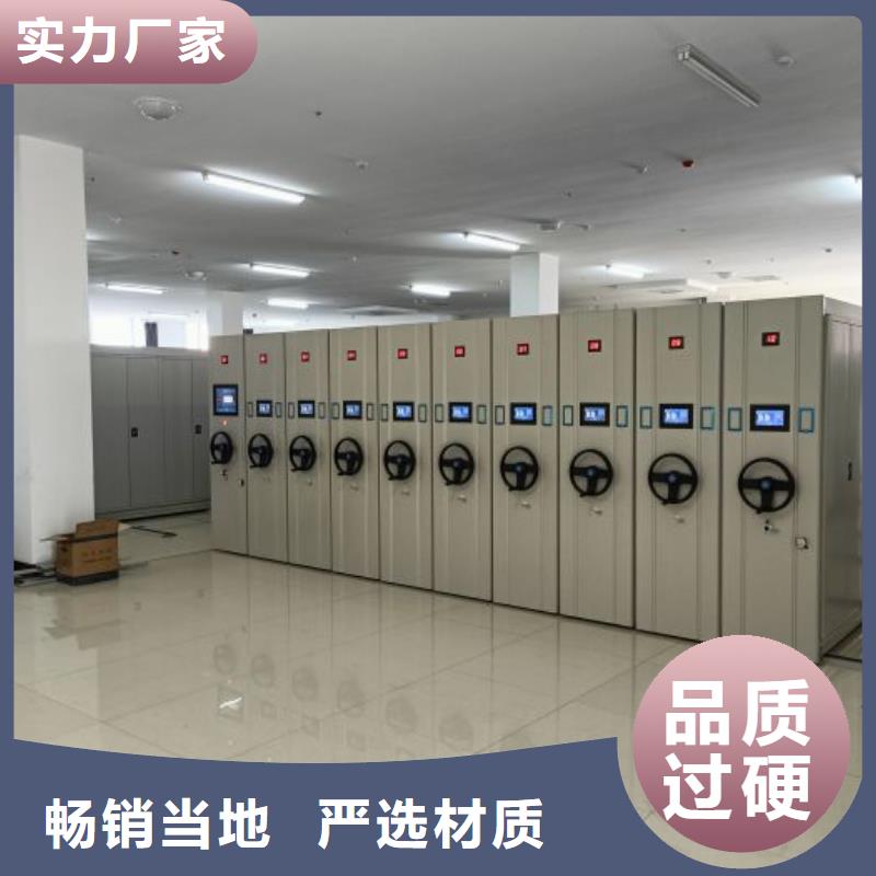 质地优良【凯美】会计凭证密集柜