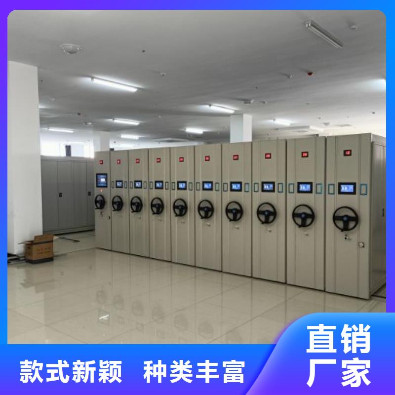 新颖潮流【凯美】密集柜档案柜