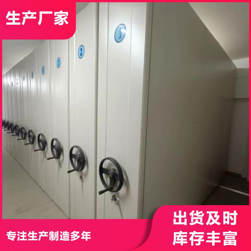 诚信有缘【凯美】档案馆手动密集架