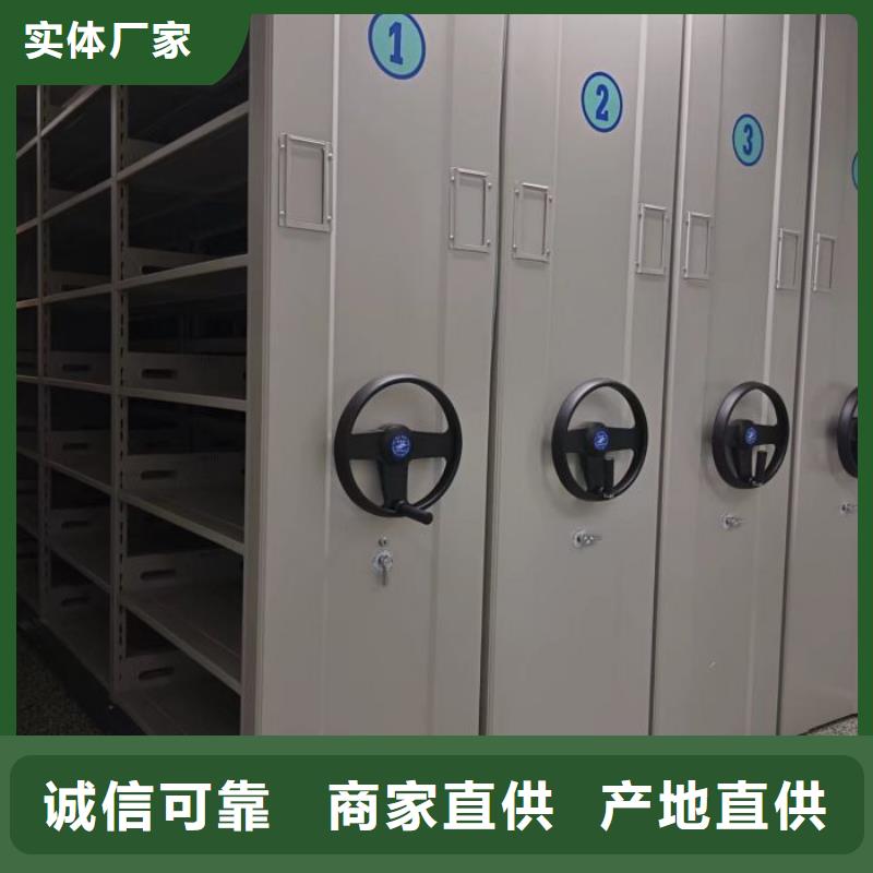 新颖潮流【凯美】密集柜档案柜