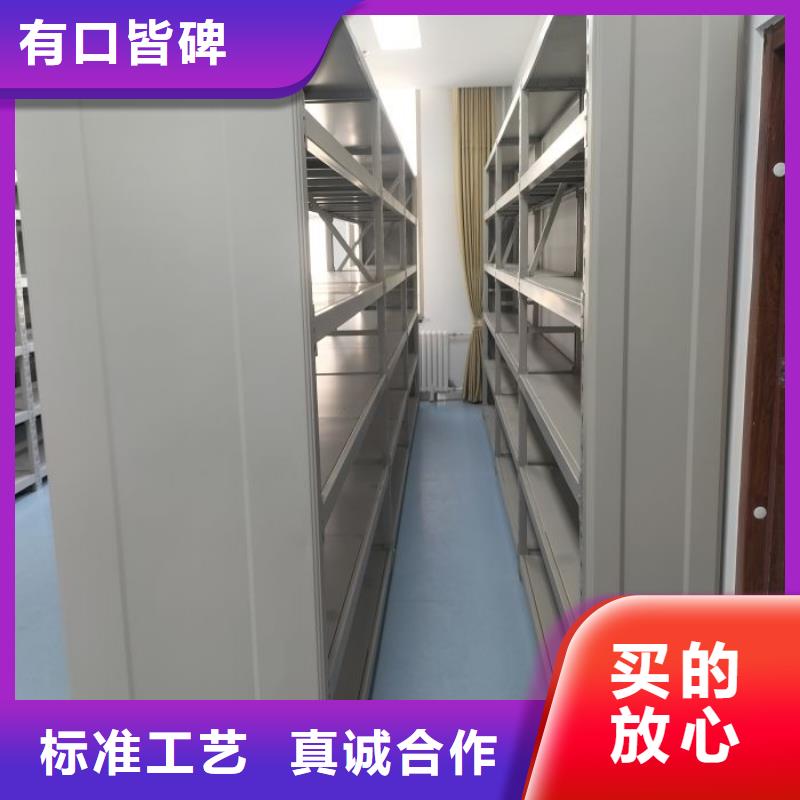 制造厂家【凯美】密集型档案资料柜