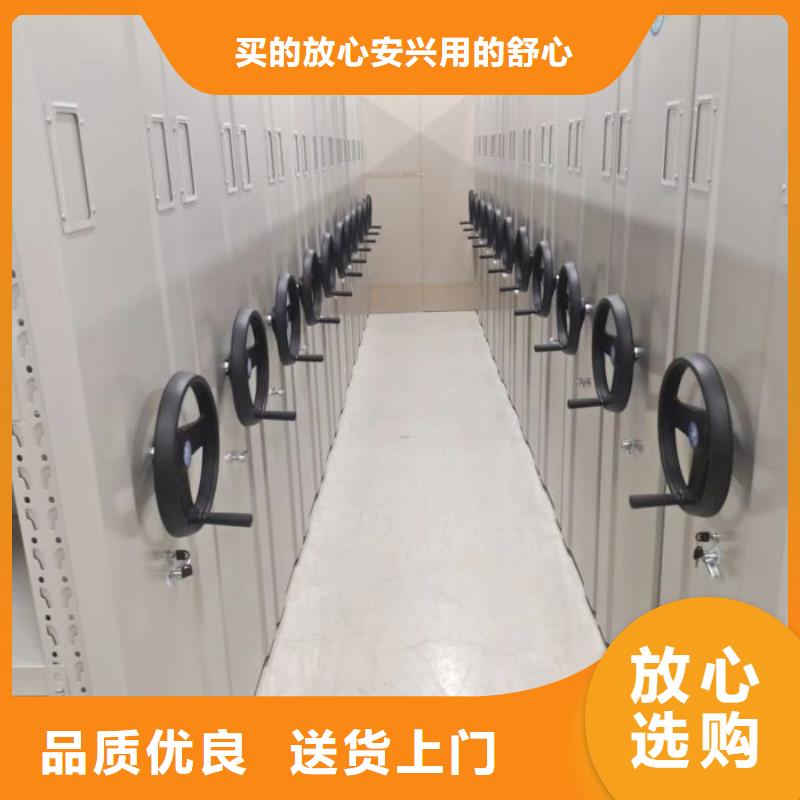 产品的常见用处【凯美】档案存放密集柜