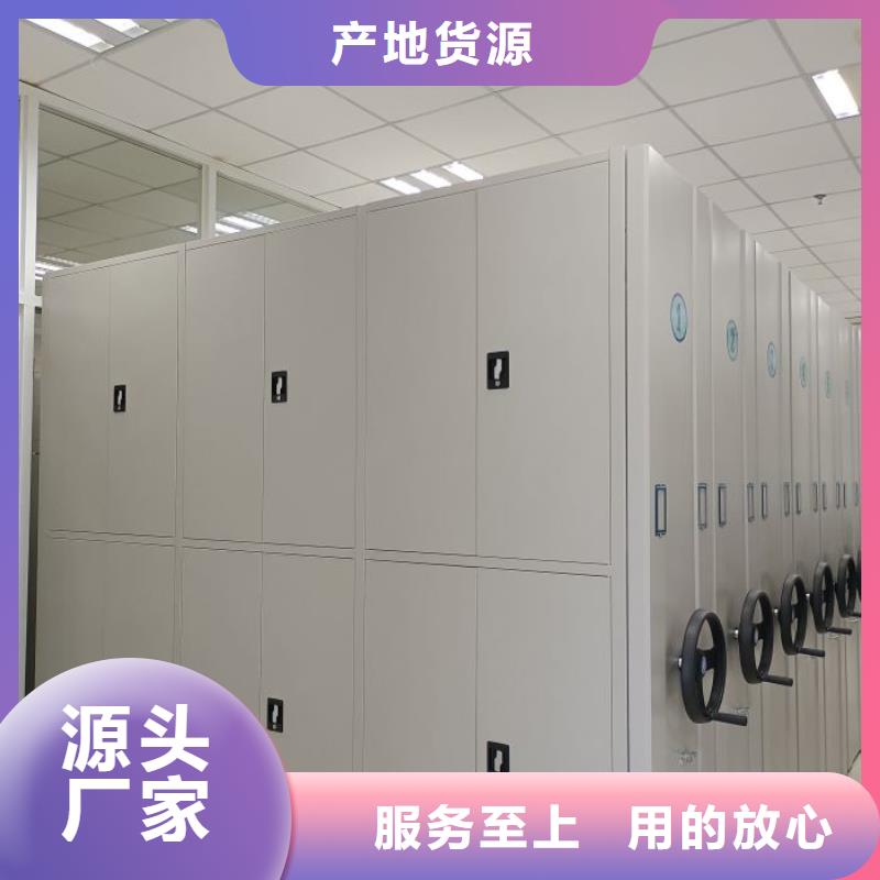 诚信合作【凯美】用手摇动的密集柜