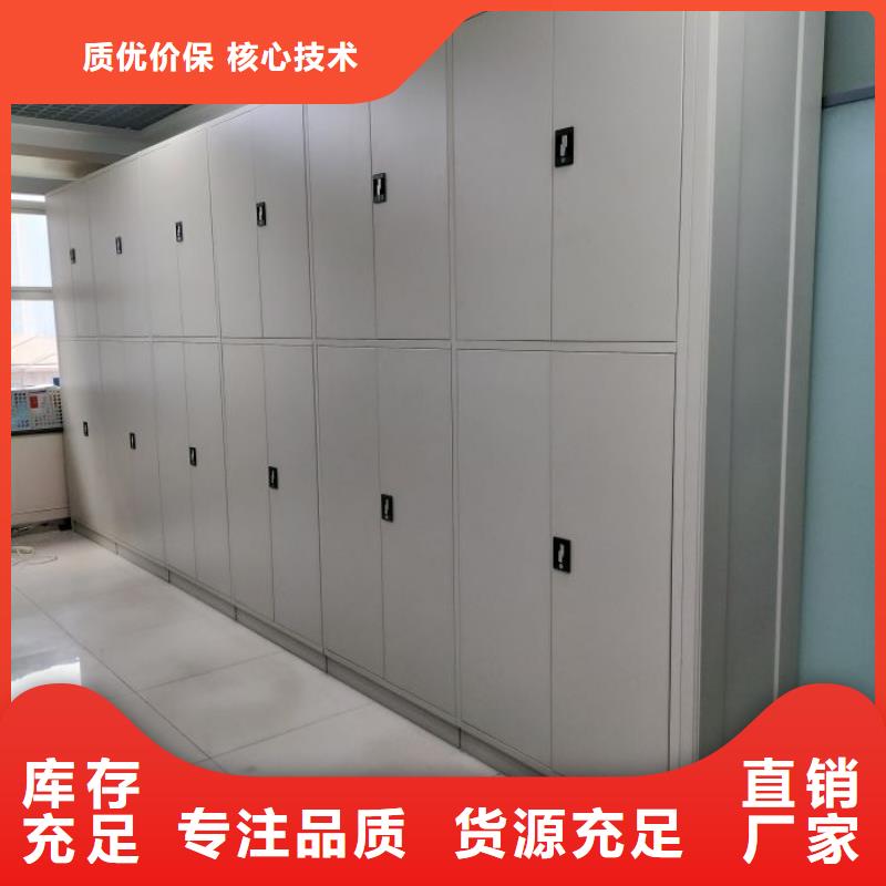 制造厂家【凯美】密集型档案资料柜