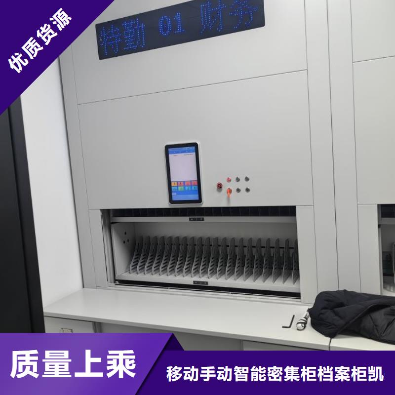 实力生产商【凯美】手动档案柜