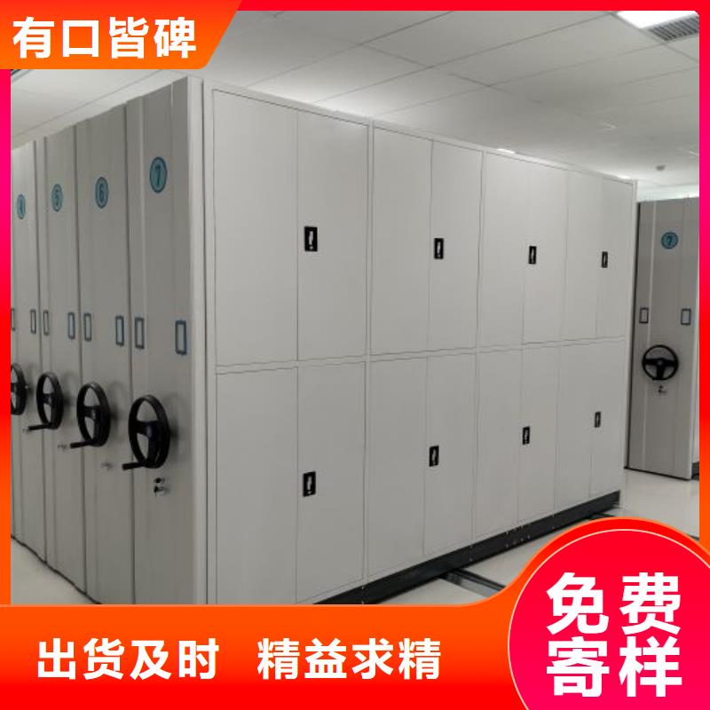 实力生产商【凯美】手动档案柜