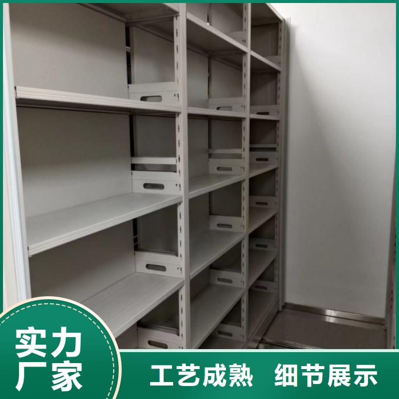 勇创造高【凯美】智能档案柜