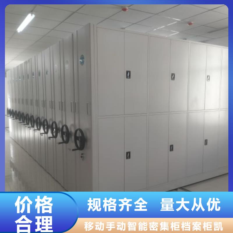 档案室资料密集架现货充裕