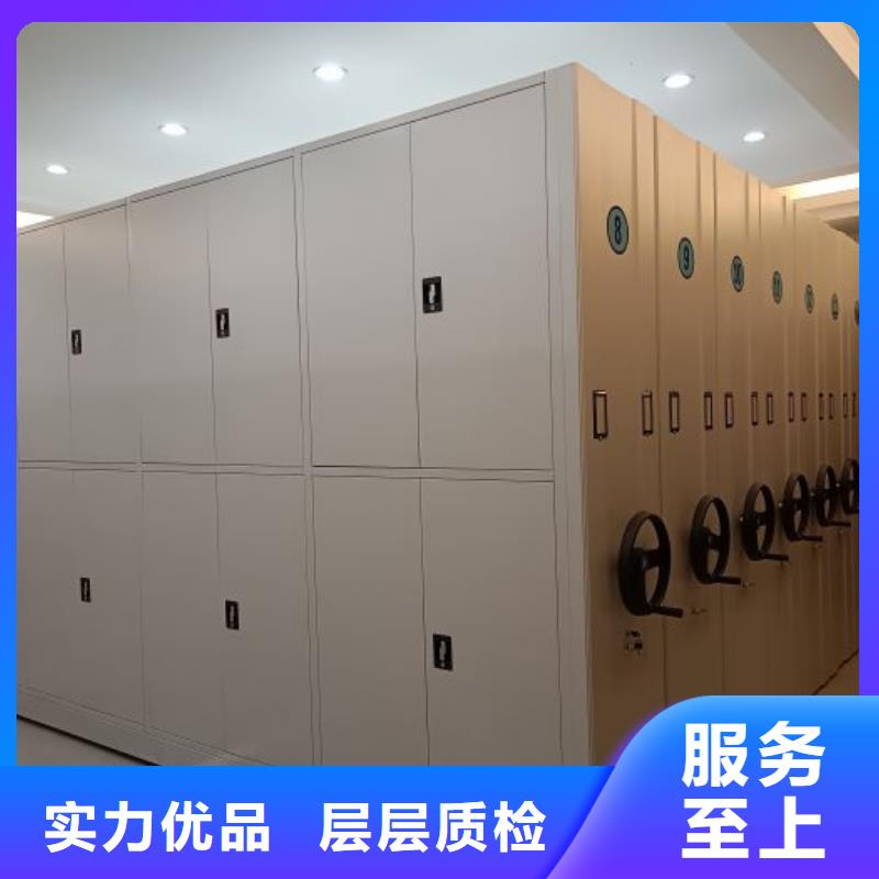 销售方法【凯美】封闭型密集柜