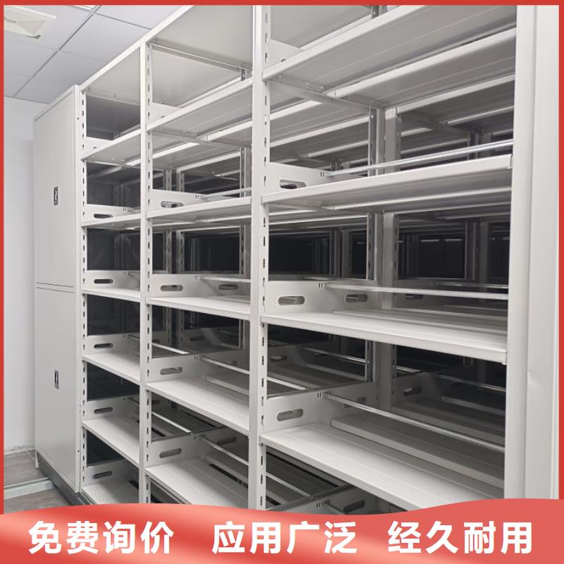 同心协力【凯美】行走式密集柜