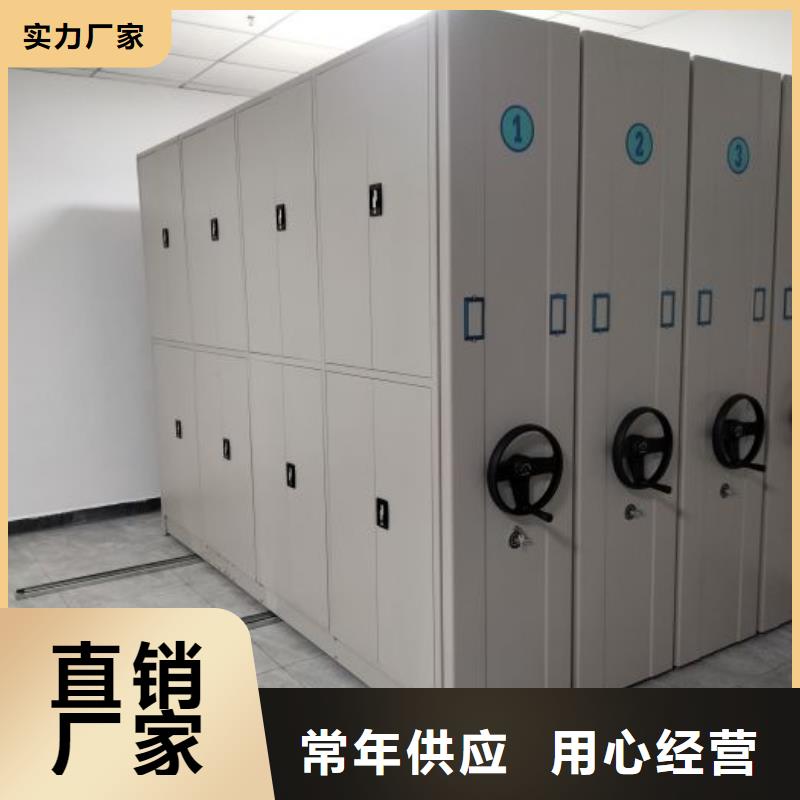 网上促销【凯美】档案管理密集档案架