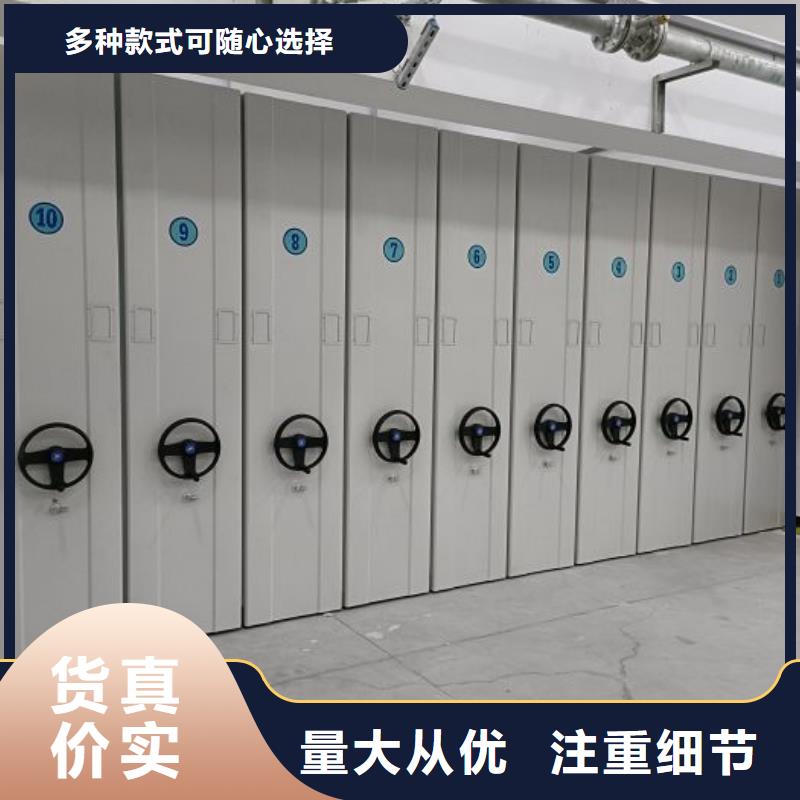 勇创造高【凯美】智能档案柜