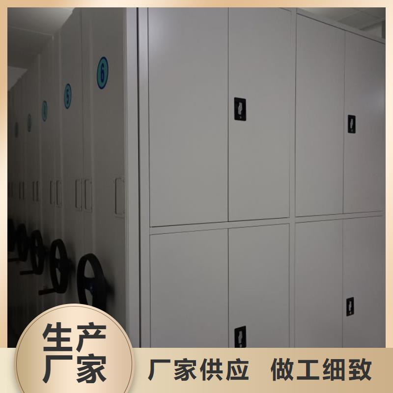 销售方法【凯美】封闭型密集柜