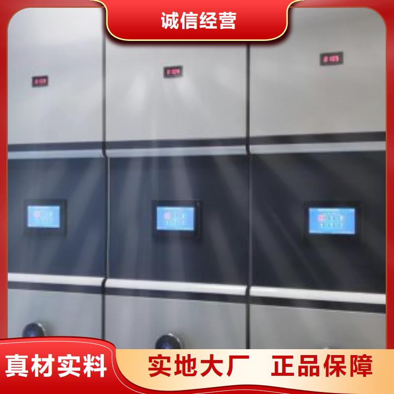 网上专卖【凯美】自动档案柜
